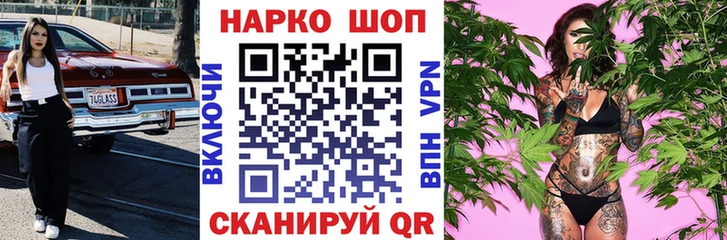 Купить закладку Новоалександровск COCAIN  Мефедрон  ГАШИШ  KRAKEN зеркало  Канабис  Alpha-PVP 