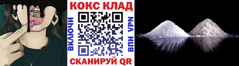 mega вход  Новоалександровск  COCAIN Columbia 