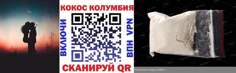Cocaine Fish Scale Новоалександровск