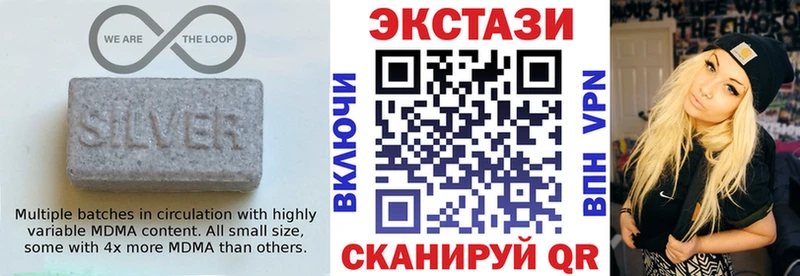 ЭКСТАЗИ Punisher Новоалександровск