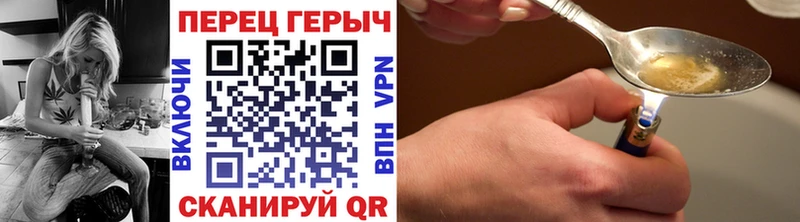 Героин герыч Новоалександровск