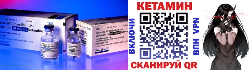 КЕТАМИН VHQ  Новоалександровск 
