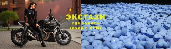 синтетический гашиш Балахна