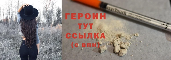 синтетический гашиш Балахна