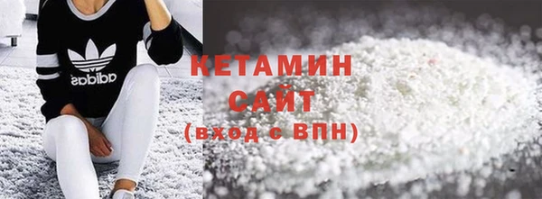 синтетический гашиш Балахна