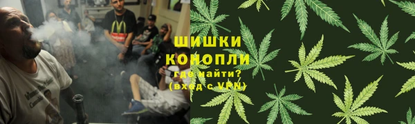 синтетический гашиш Балахна