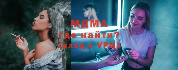 синтетический гашиш Балахна