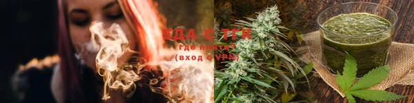 синтетический гашиш Балахна