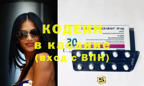 синтетический гашиш Балахна