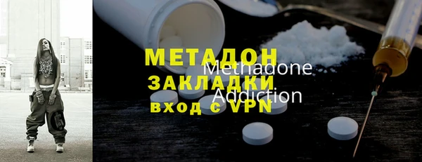 синтетический гашиш Балахна