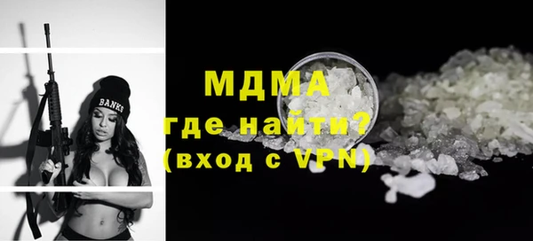 синтетический гашиш Балахна