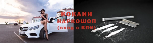 кокаин VHQ Баксан