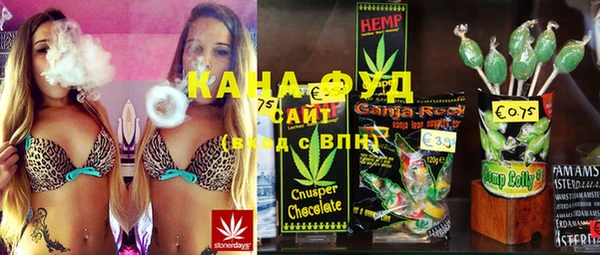 синтетический гашиш Балахна