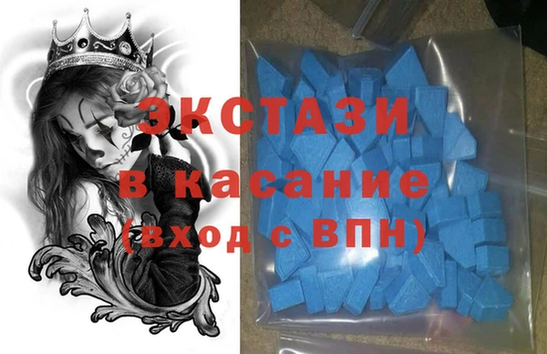 синтетический гашиш Балахна