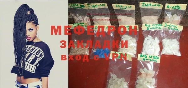 индика Балабаново