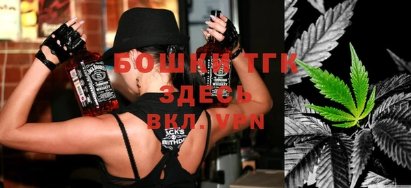 синтетический гашиш Балахна