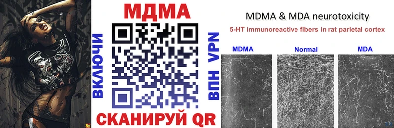 MDMA crystal  Новоалександровск 