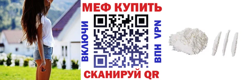 наркошоп  Новоалександровск  МЕФ mephedrone 
