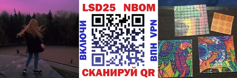 что такое наркотик  Новоалександровск  Марки NBOMe 1,8мг 
