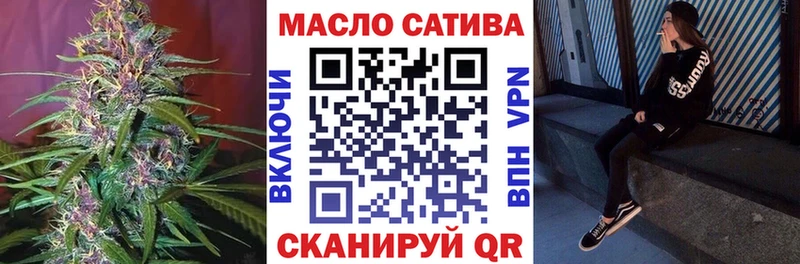 Дистиллят ТГК вейп  darknet состав  Новоалександровск  где можно купить  