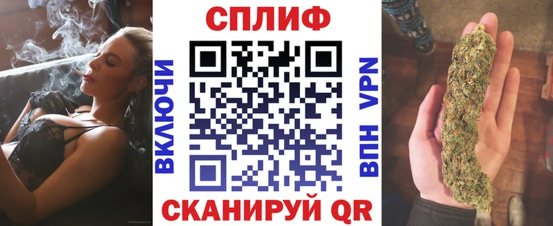 Конопля Amnesia Новоалександровск